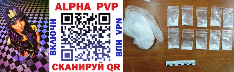 A PVP СК  Купить закладки  Ковдор 
