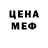 Метадон белоснежный UkiArt