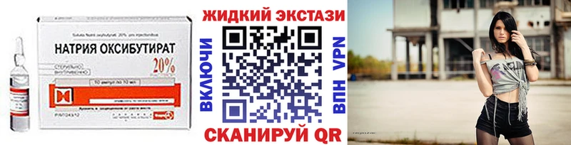 Бутират бутандиол  Купить закладки  Ковдор 