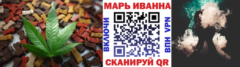 Купить где Ковдор Печенье с ТГК марихуана