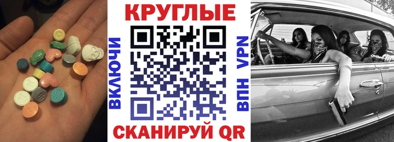 Ecstasy 300 mg  Купить где  Ковдор 