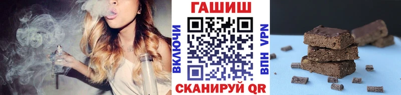 Купить где Ковдор Гашиш hashish