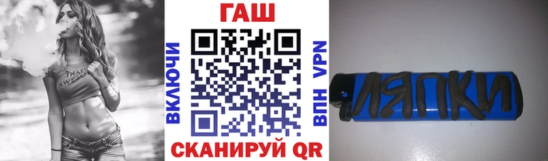 Гашиш гашик Ковдор