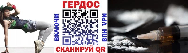 ГЕРОИН герыч Купить Ковдор