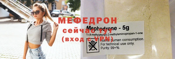 прущая мука Дмитровск