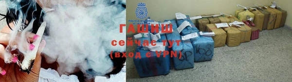 герыч Гусиноозёрск