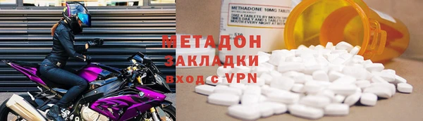 герыч Гусиноозёрск