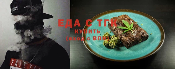 прущая мука Дмитровск