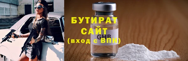 сатива Дмитров