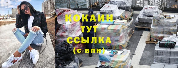 кокаин премиум Заволжск