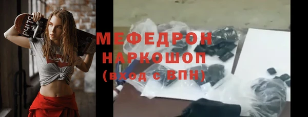 прущая мука Дмитровск