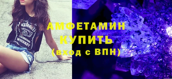 сатива Дмитров