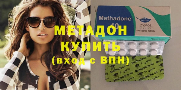 марки nbome Гусь-Хрустальный