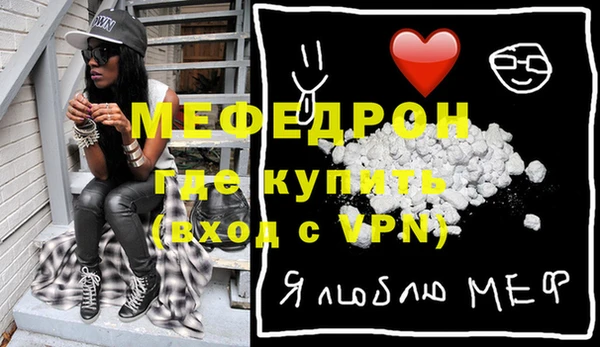 сатива Дмитров