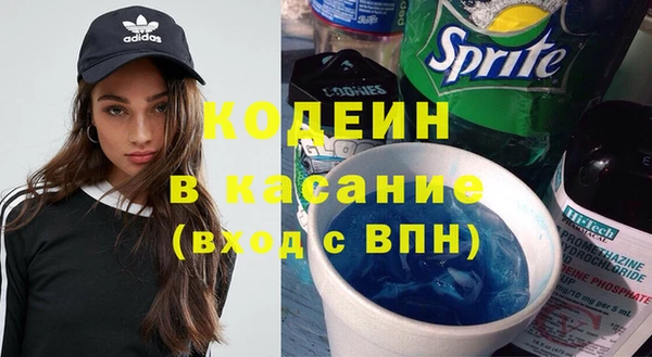 герыч Гусиноозёрск