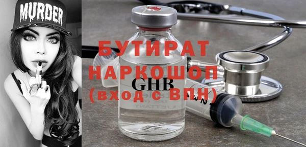 альфа пвп VHQ Заволжье