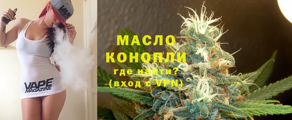 сатива Дмитров