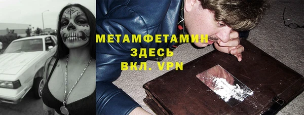 марки nbome Гусь-Хрустальный