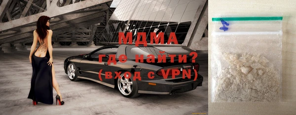 марки nbome Гусь-Хрустальный