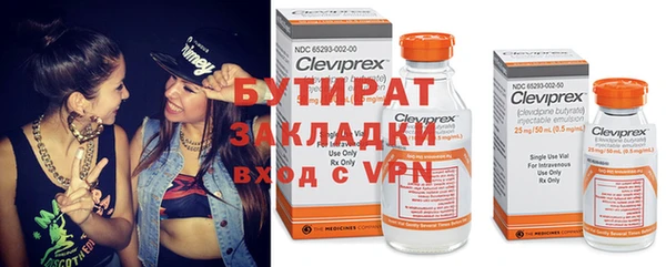 прущие крисы Дмитриев