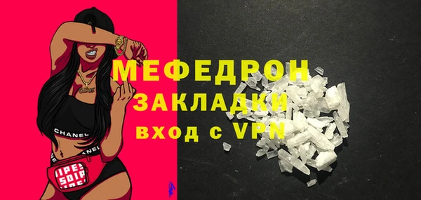 прущая мука Дмитровск