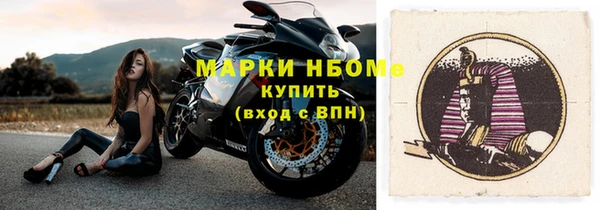сатива Дмитров