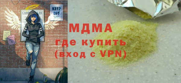 герыч Гусиноозёрск