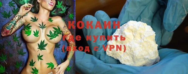 герыч Гусиноозёрск