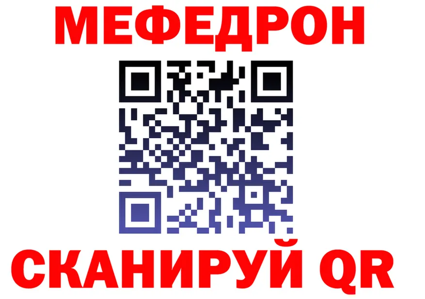 ТГК вейп ТОР площадка mega Ковдор
