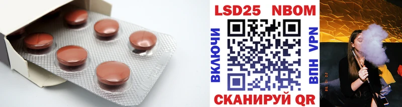 Купить где  Ковдор  LSD-25 экстази ecstasy 