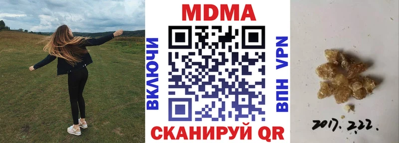 Купить закладки Ковдор МДМА VHQ