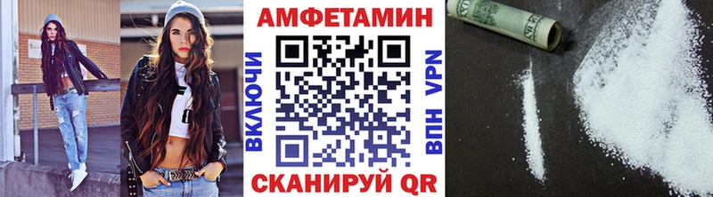 МЕТАМФЕТАМИН Декстрометамфетамин 99.9%  Купить где  Ковдор 