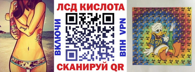 Марки 25I-NBOMe 1,5мг  Купить закладки  Ковдор 